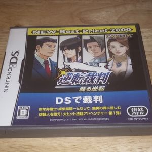 Phoenix Wright: Ace Attorney CASE ONLY -Gyakuten Saiban- Japan Import